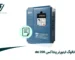 کاتالوگ اینورتر پنتاکس dsi 200