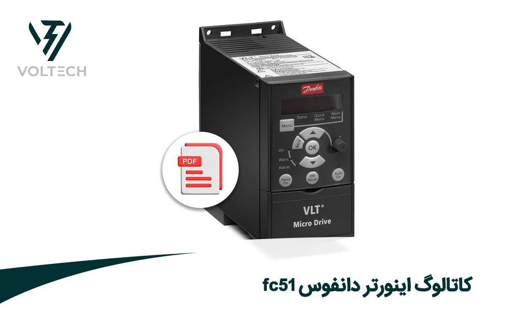 کاتالوگ اینورتر دانفوس fc51